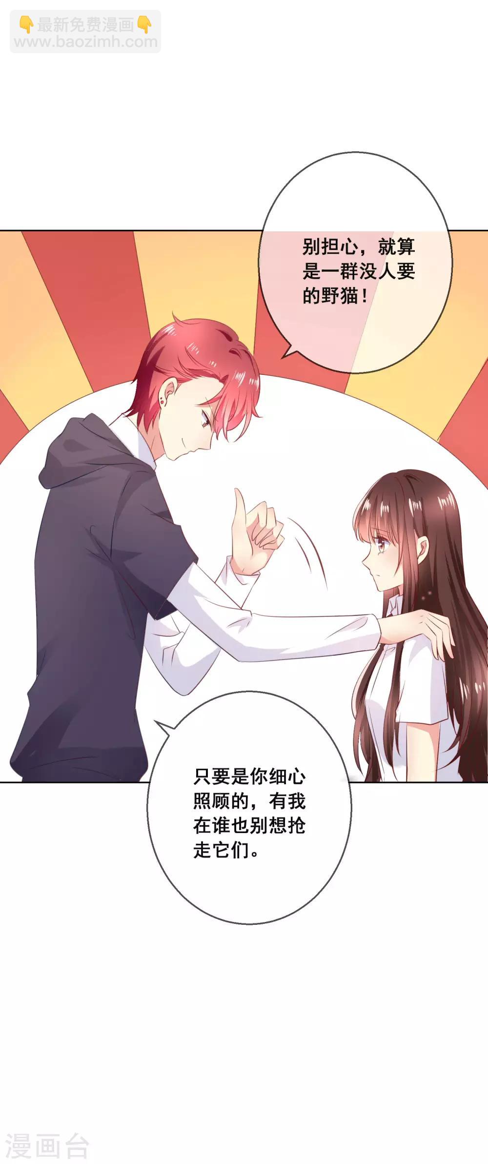 第116话 狼族族长！-第120话