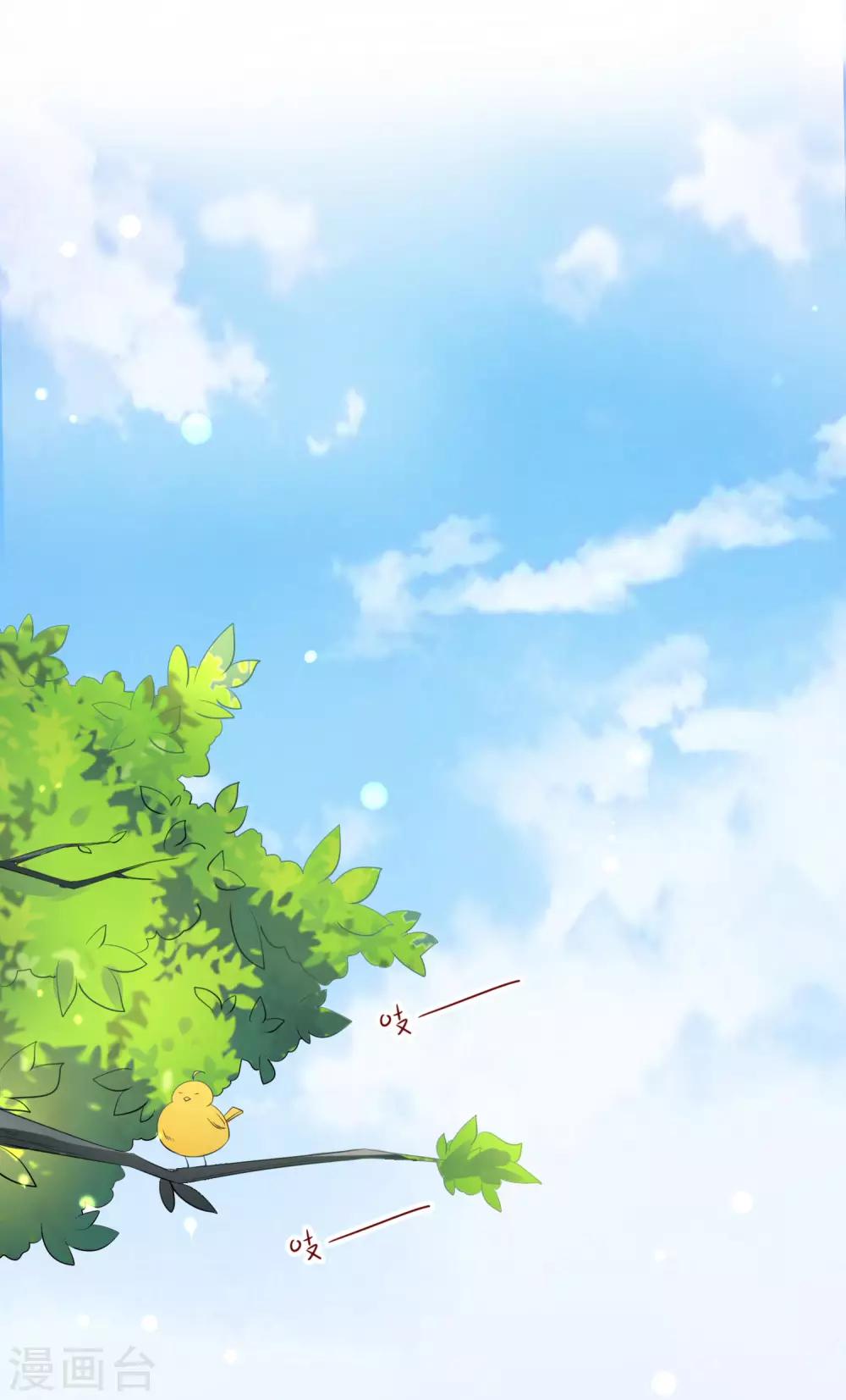 第118话 我的闺蜜原来这么有钱？！-第122话