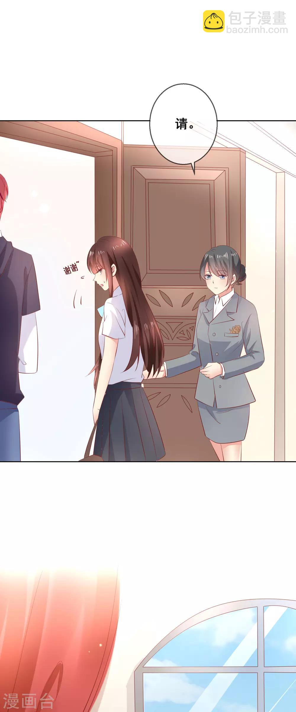 第118话 我的闺蜜原来这么有钱？！-第122话