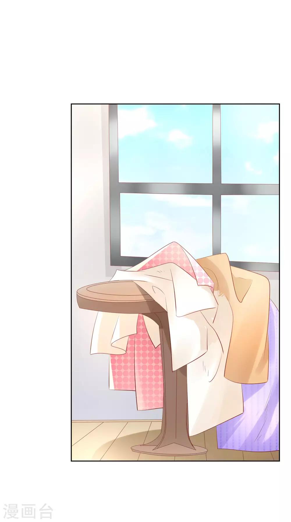 第118话 我的闺蜜原来这么有钱？！-第122话