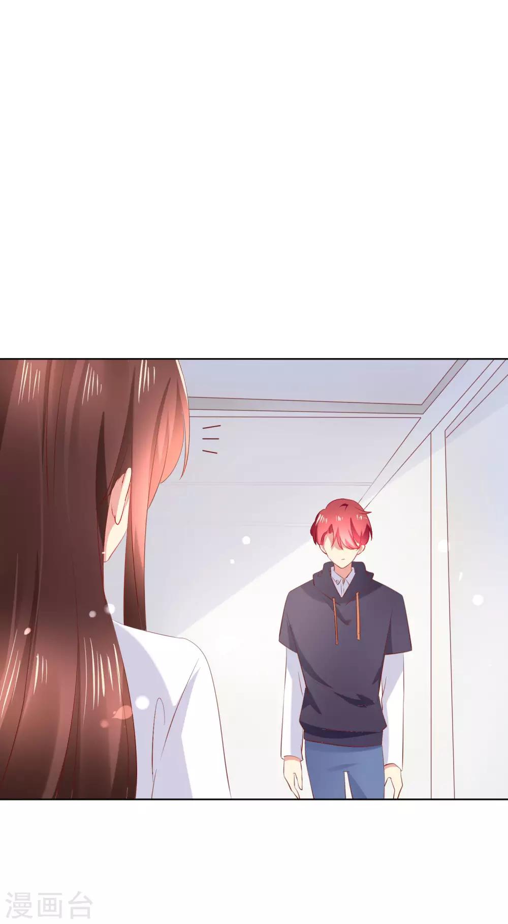 第118话 我的闺蜜原来这么有钱？！-第122话