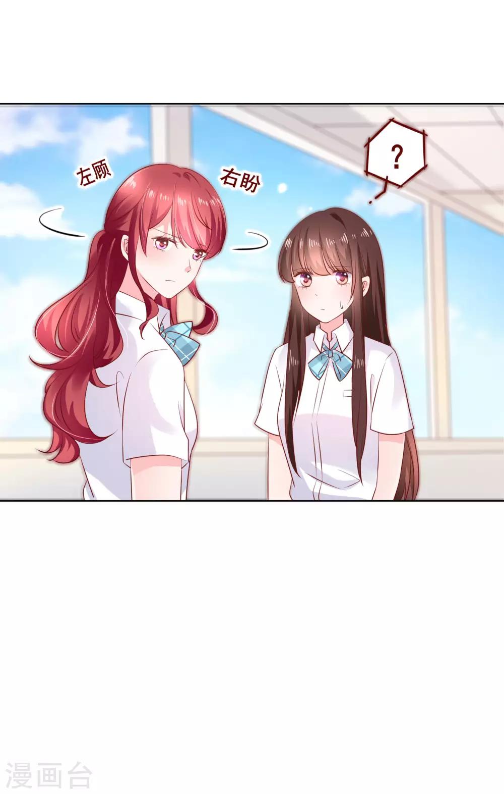 第122话 防人之心不可无！-第126话