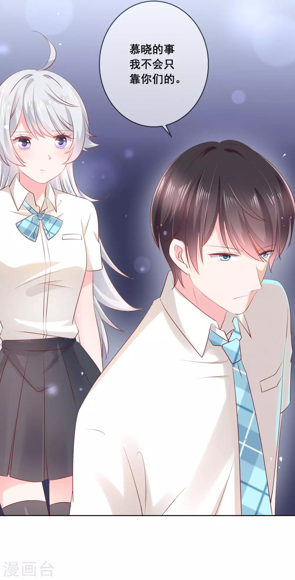 第122话 防人之心不可无！-第126话