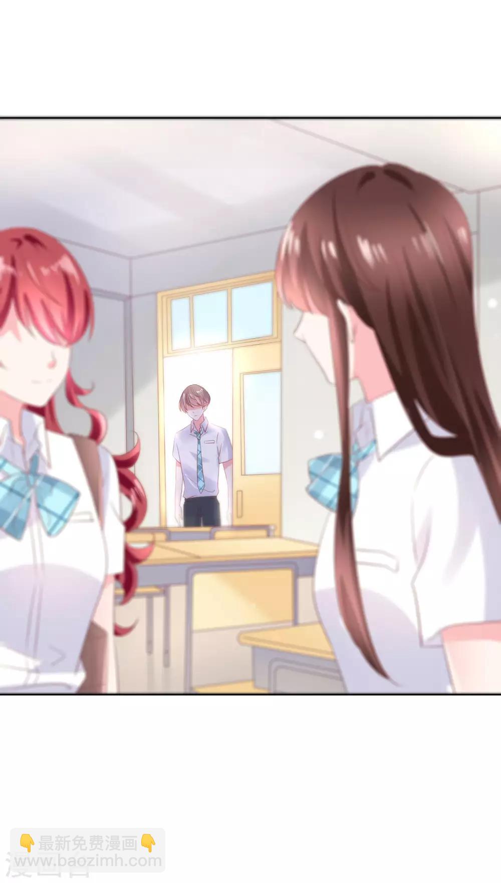 第126话 付同学的手，好暖&hellip;&hellip;-第132话