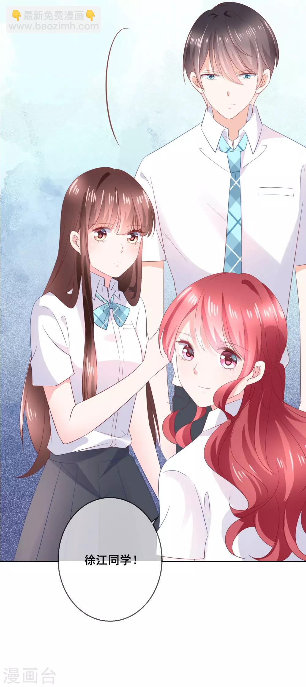 第126话 付同学的手，好暖&hellip;&hellip;-第132话