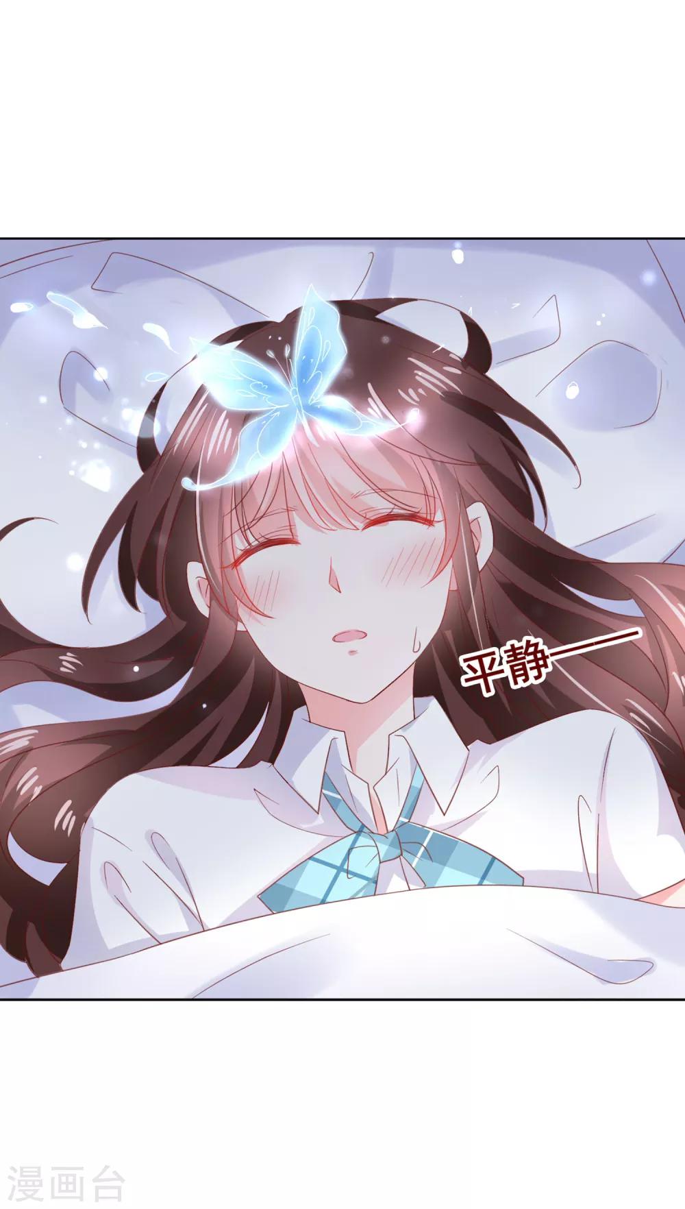 第128话 暖倩妹妹的鬼主意-第134话