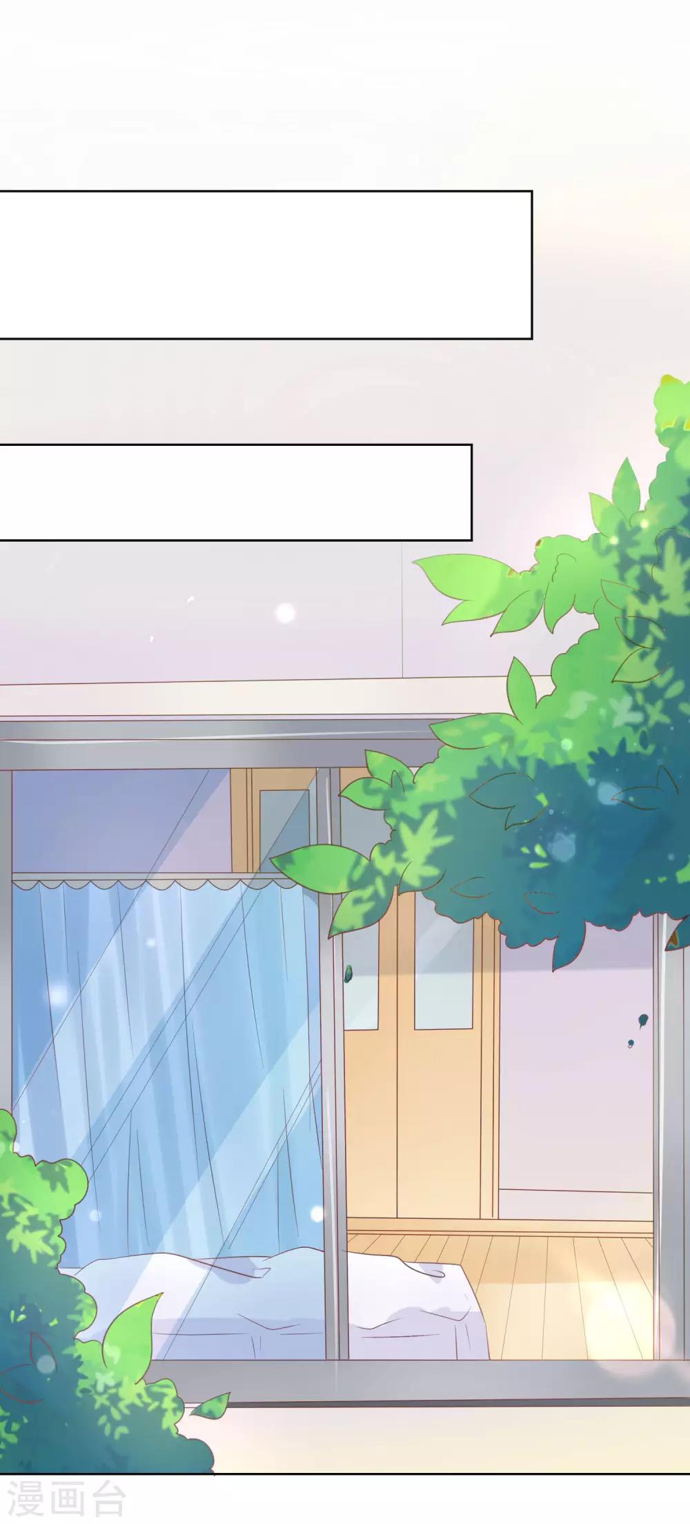 第128话 暖倩妹妹的鬼主意-第134话