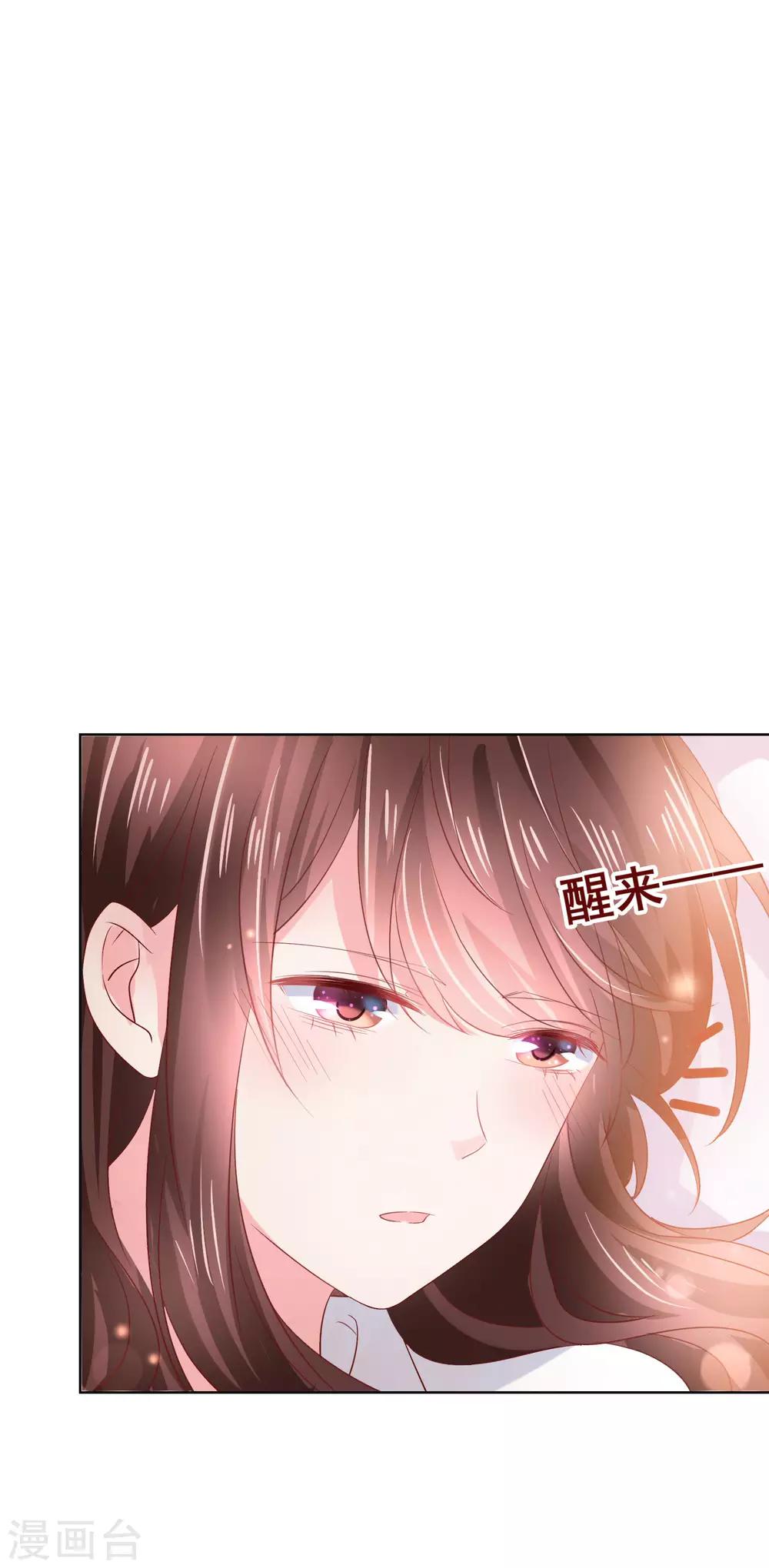 第128话 暖倩妹妹的鬼主意-第134话