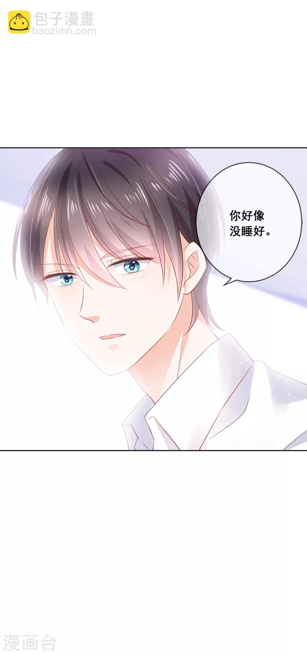 第128话 暖倩妹妹的鬼主意-第134话