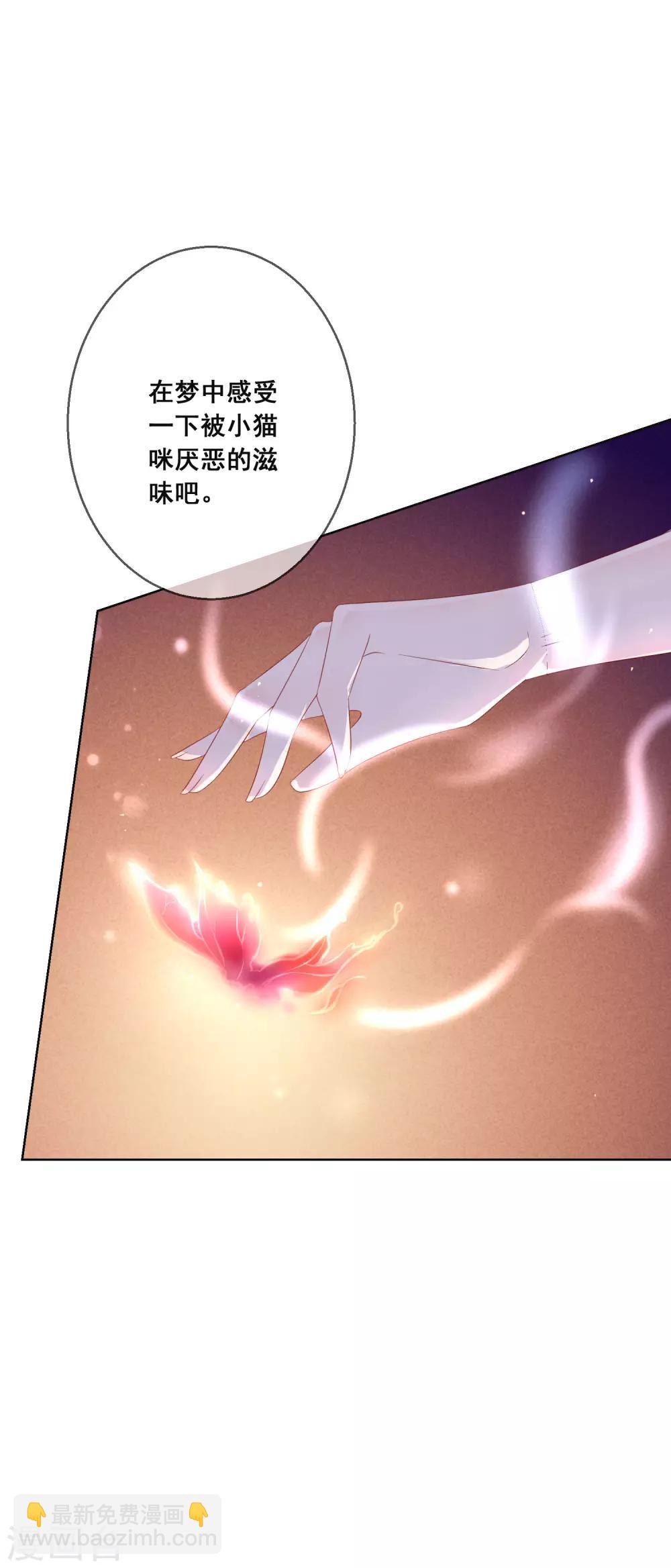 第128话 暖倩妹妹的鬼主意-第134话