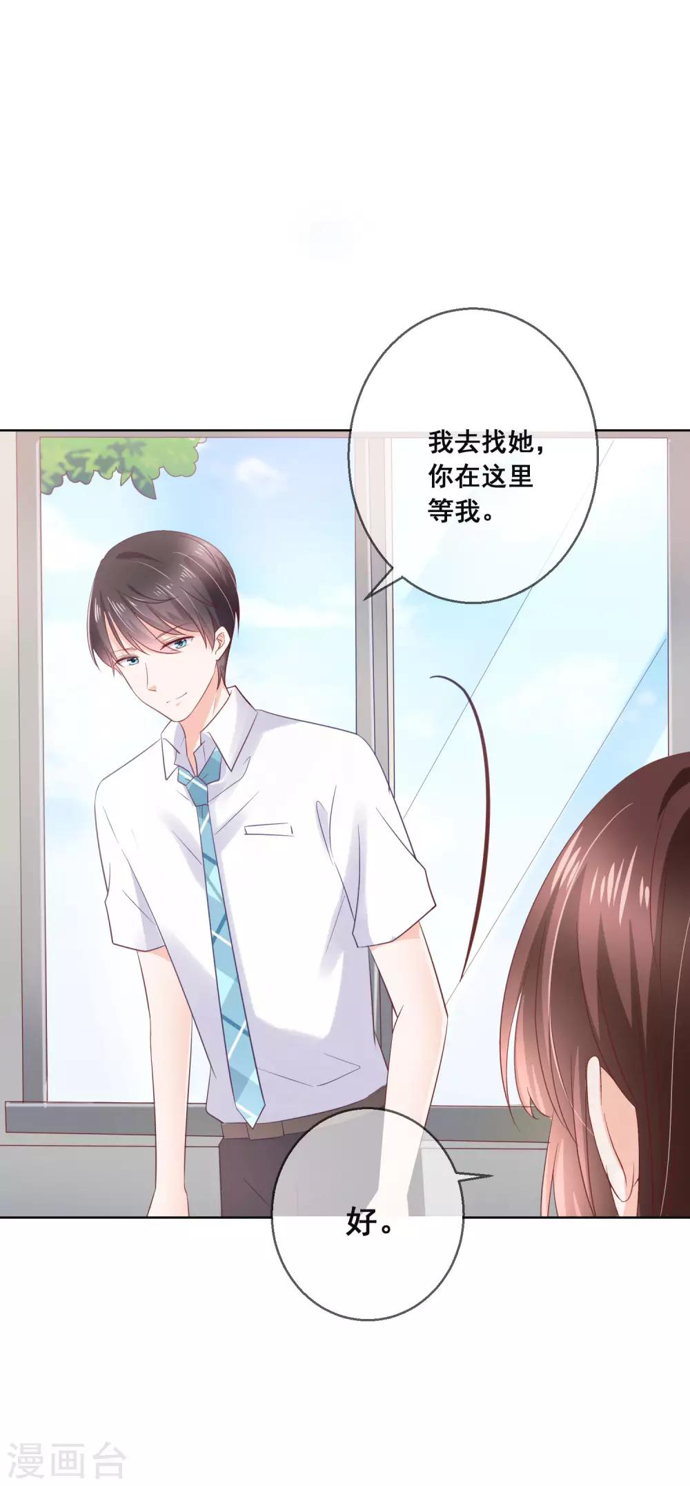 第128话 暖倩妹妹的鬼主意-第134话