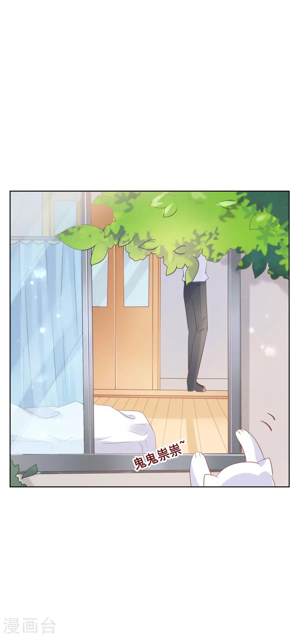 第128话 暖倩妹妹的鬼主意-第134话