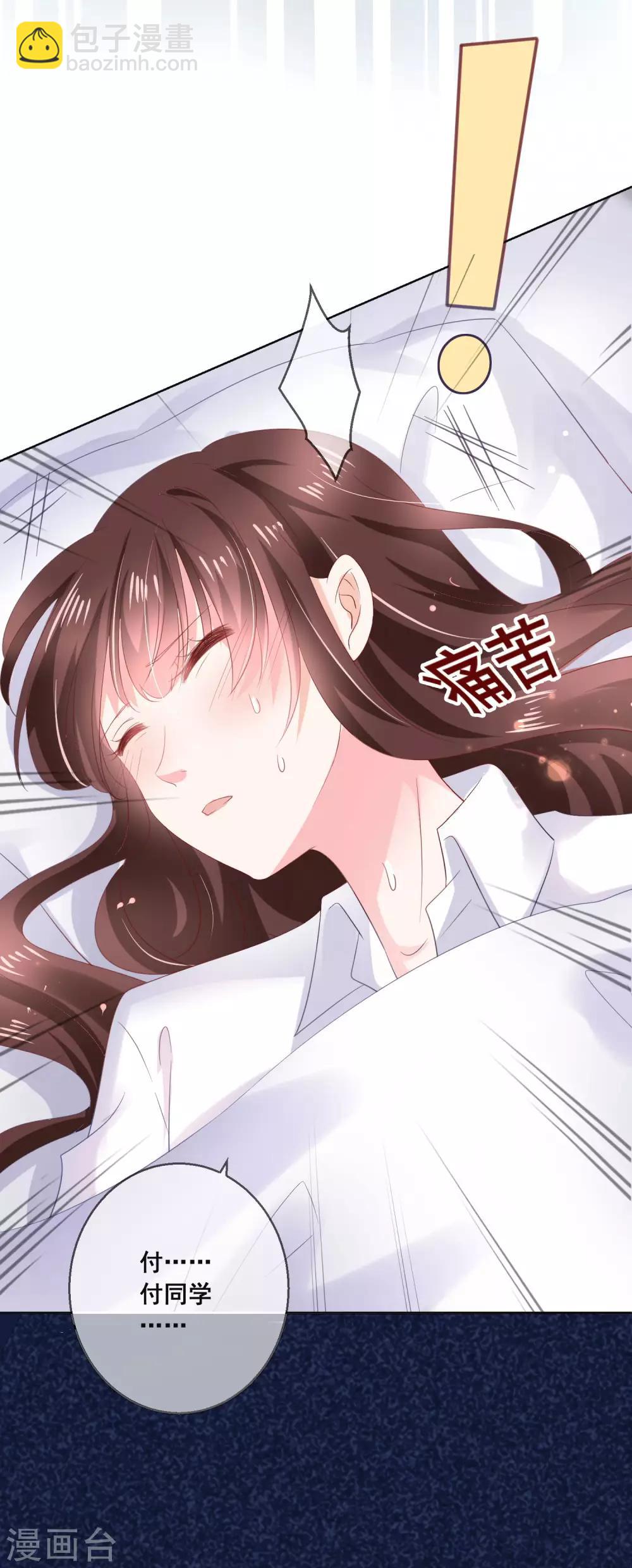 第128话 暖倩妹妹的鬼主意-第134话