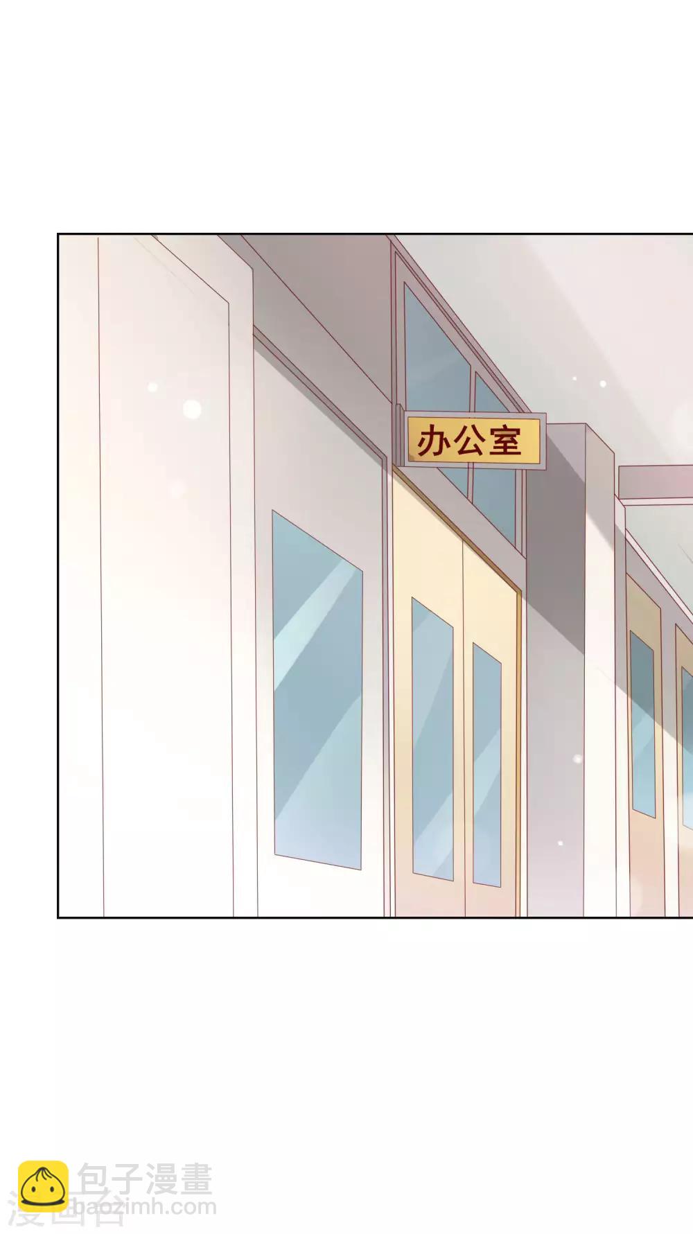 第132话 她害羞的样子好可爱-第138话