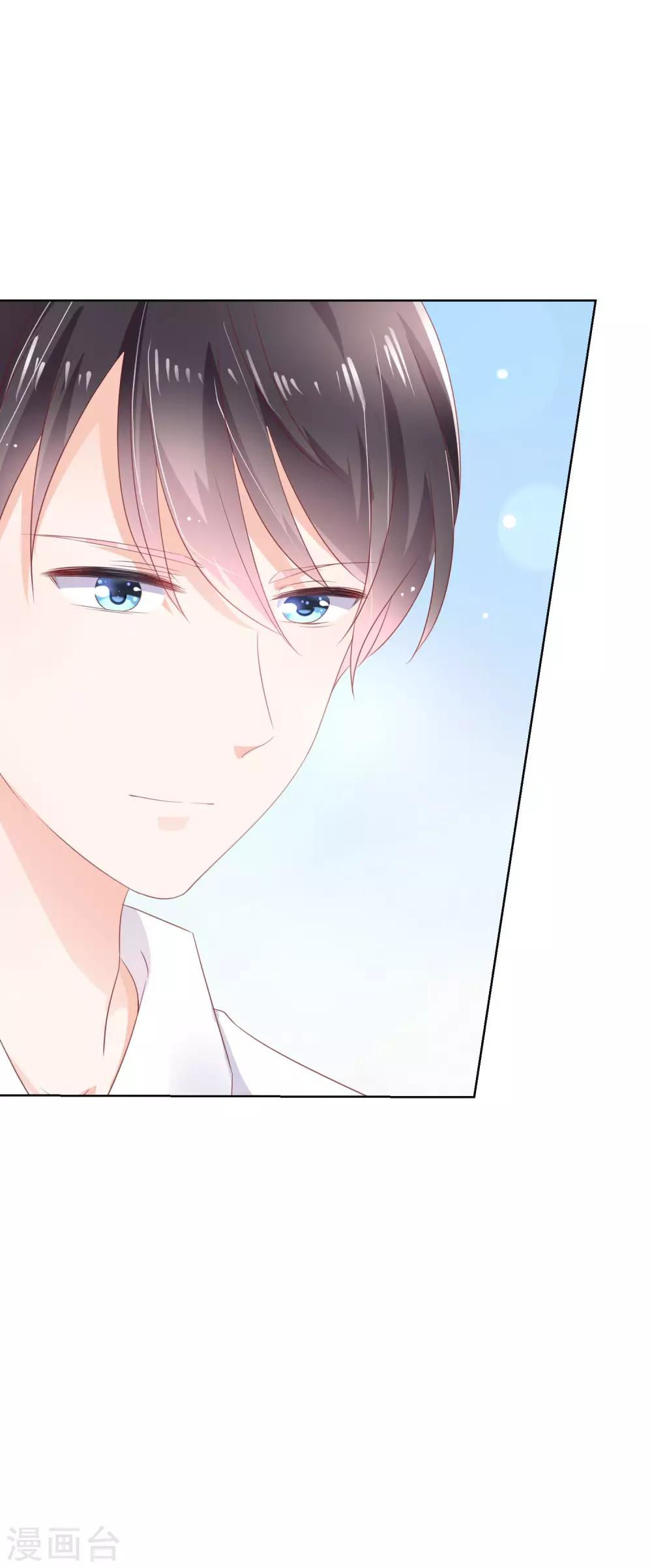 第132话 她害羞的样子好可爱-第138话