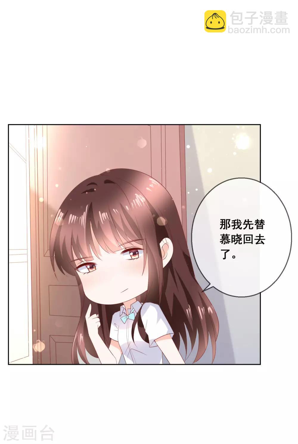 第136话 在卧室两人独处？！-第142话