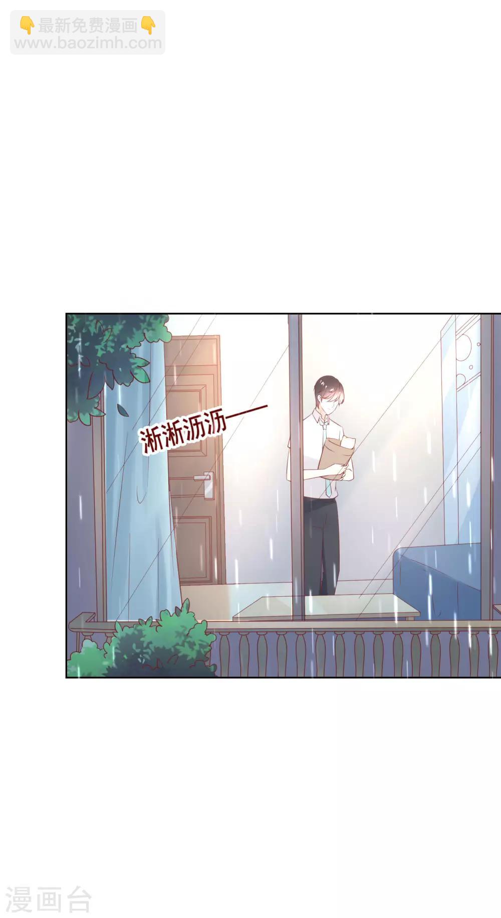 第136话 在卧室两人独处？！-第142话