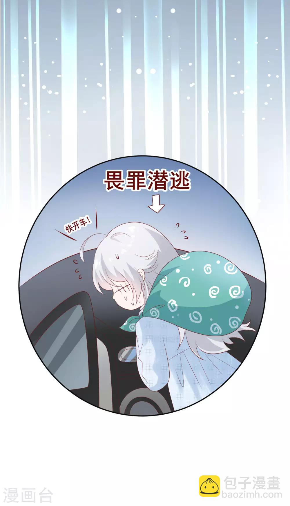 第136话 在卧室两人独处？！-第142话