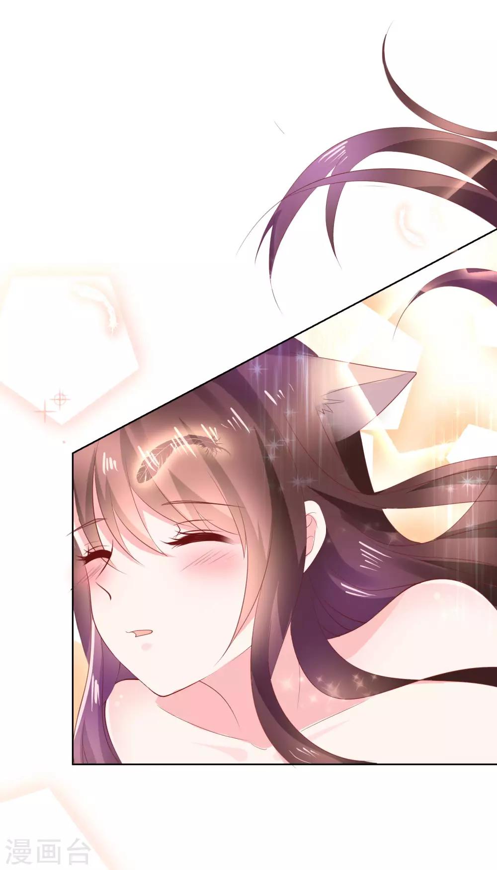 第138话 我怎么变小了？！-第144话