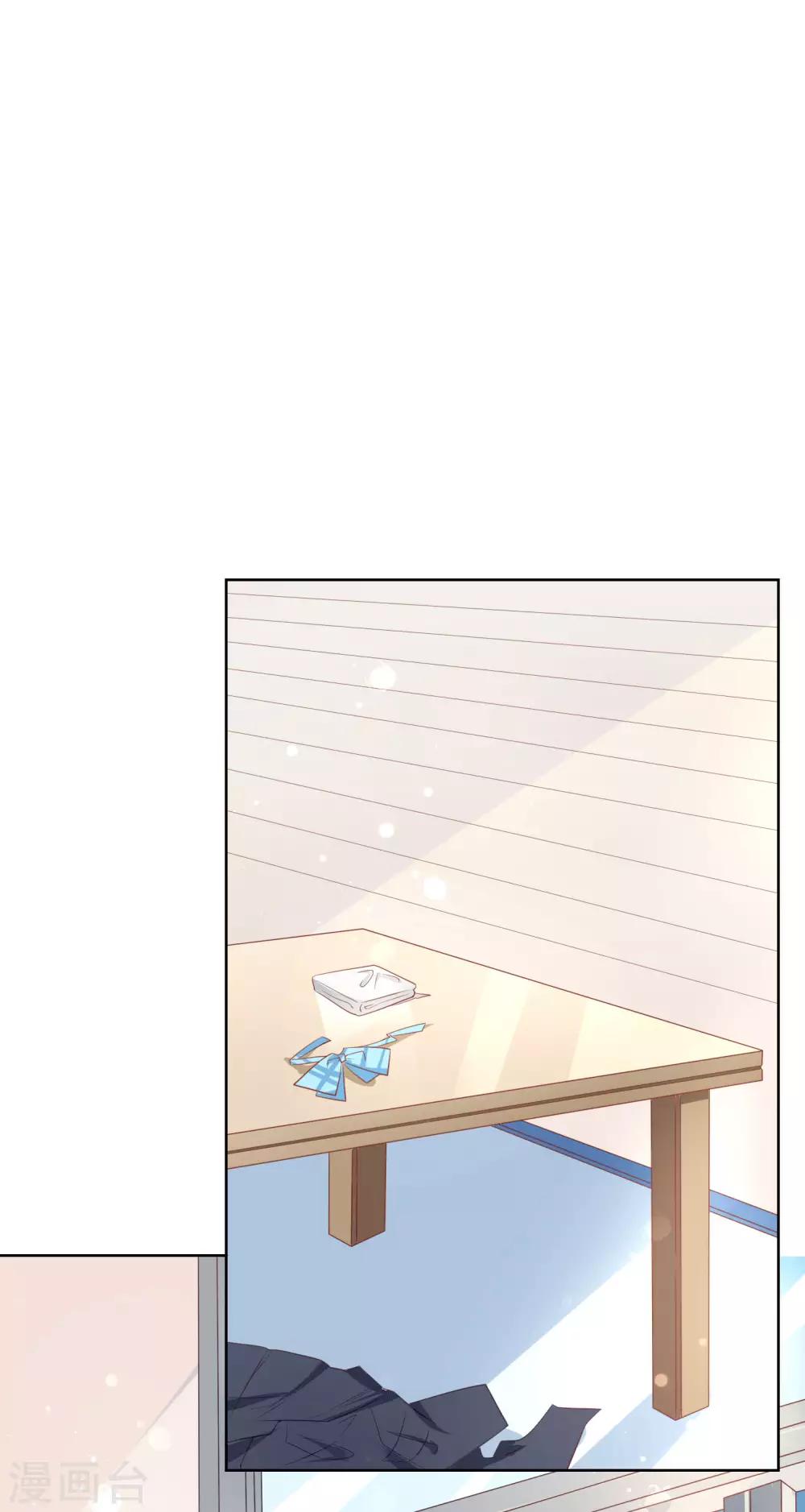 第138话 我怎么变小了？！-第144话