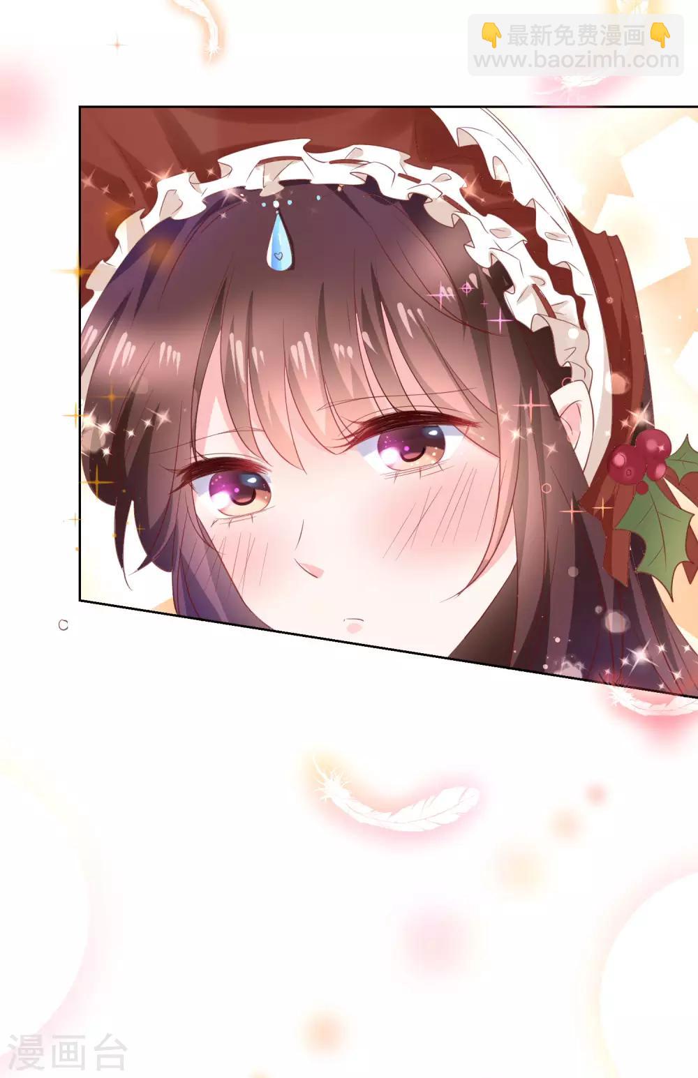 第138话 我怎么变小了？！-第144话