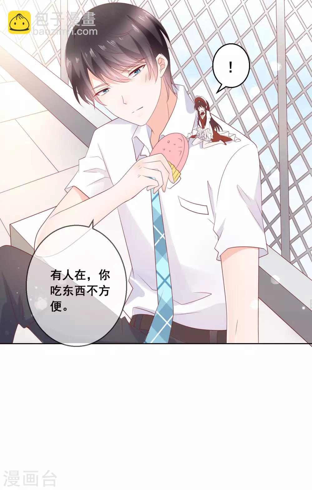 最终话 我一定会找到你！-第146话