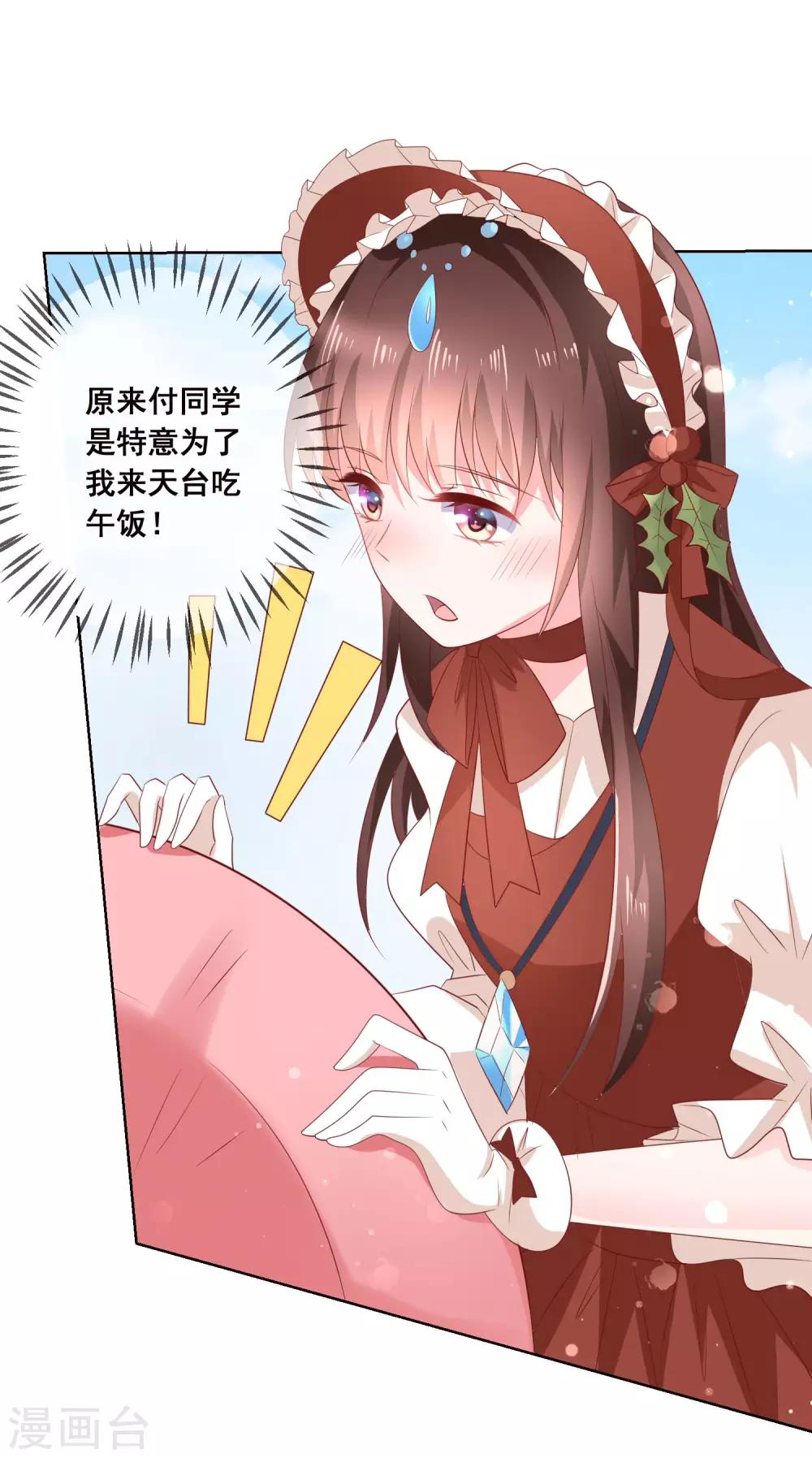 最终话 我一定会找到你！-第146话