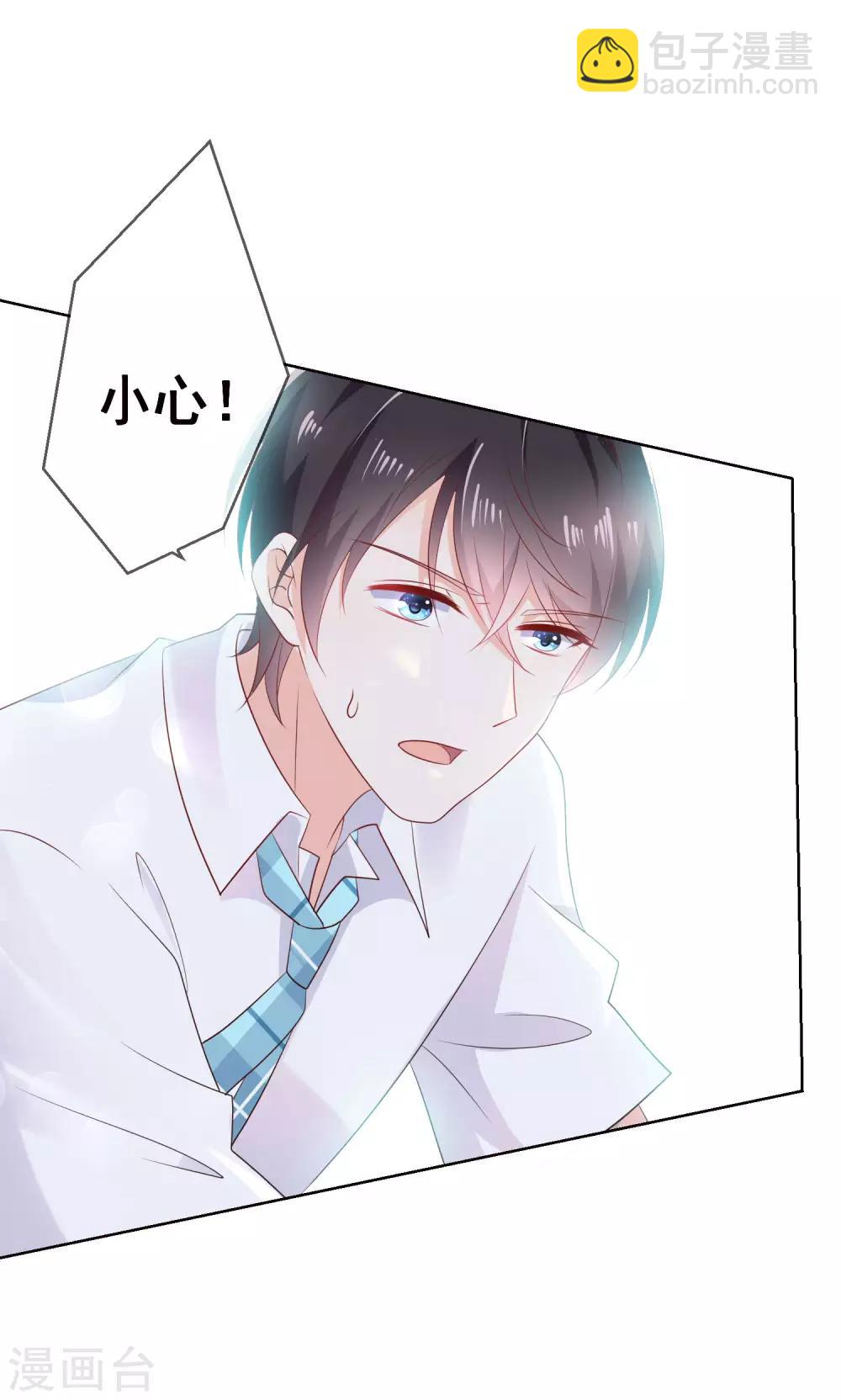 最终话 我一定会找到你！-第146话