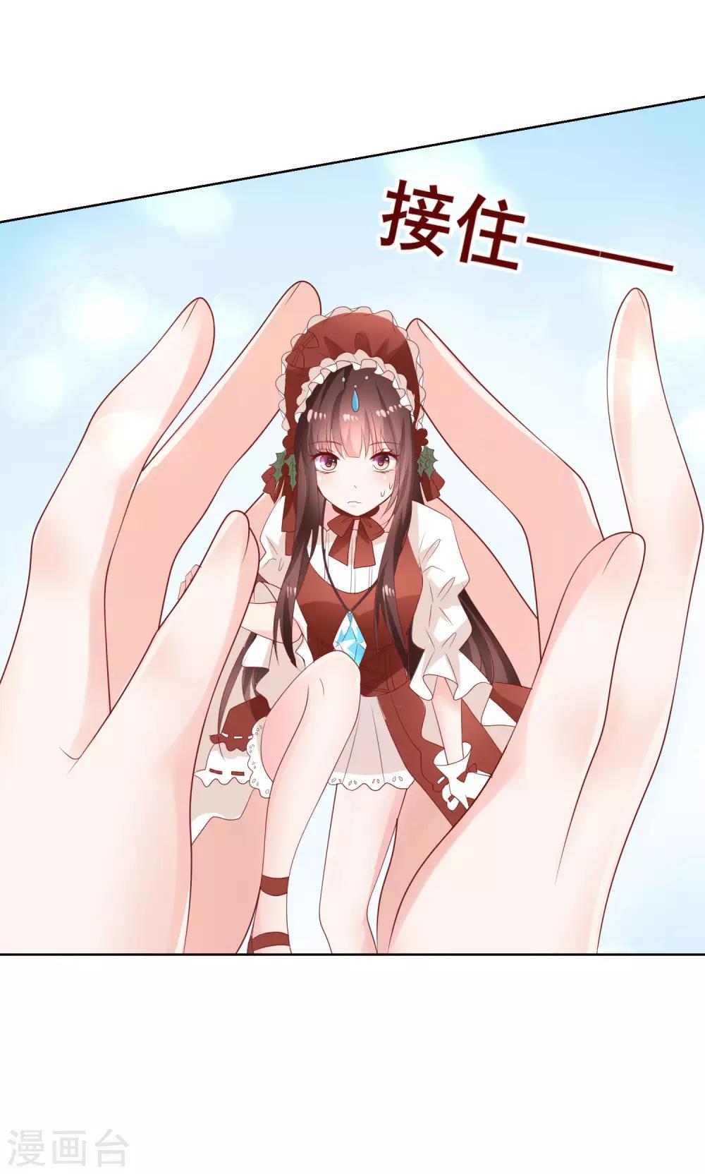 最终话 我一定会找到你！-第146话