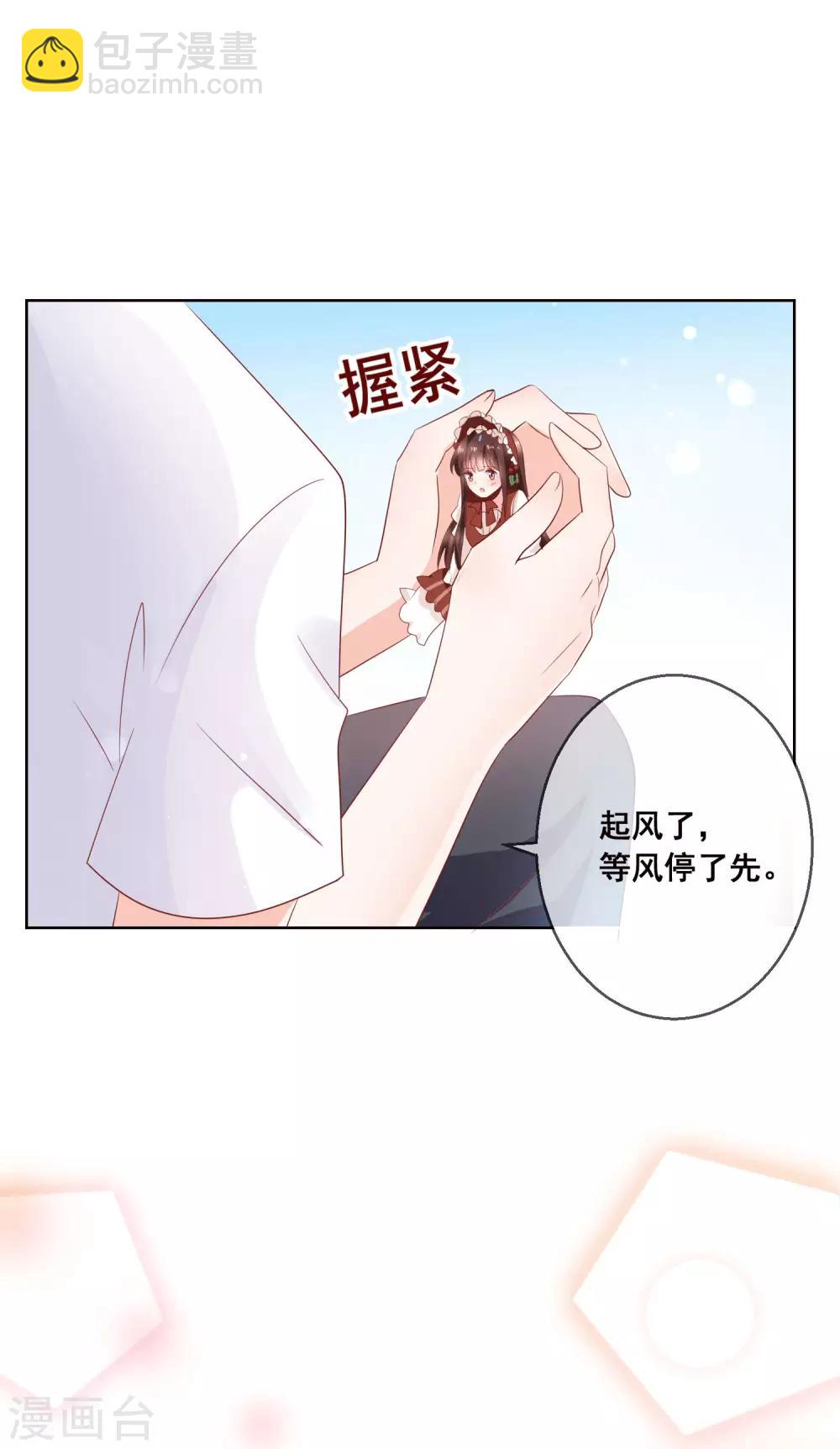 最终话 我一定会找到你！-第146话