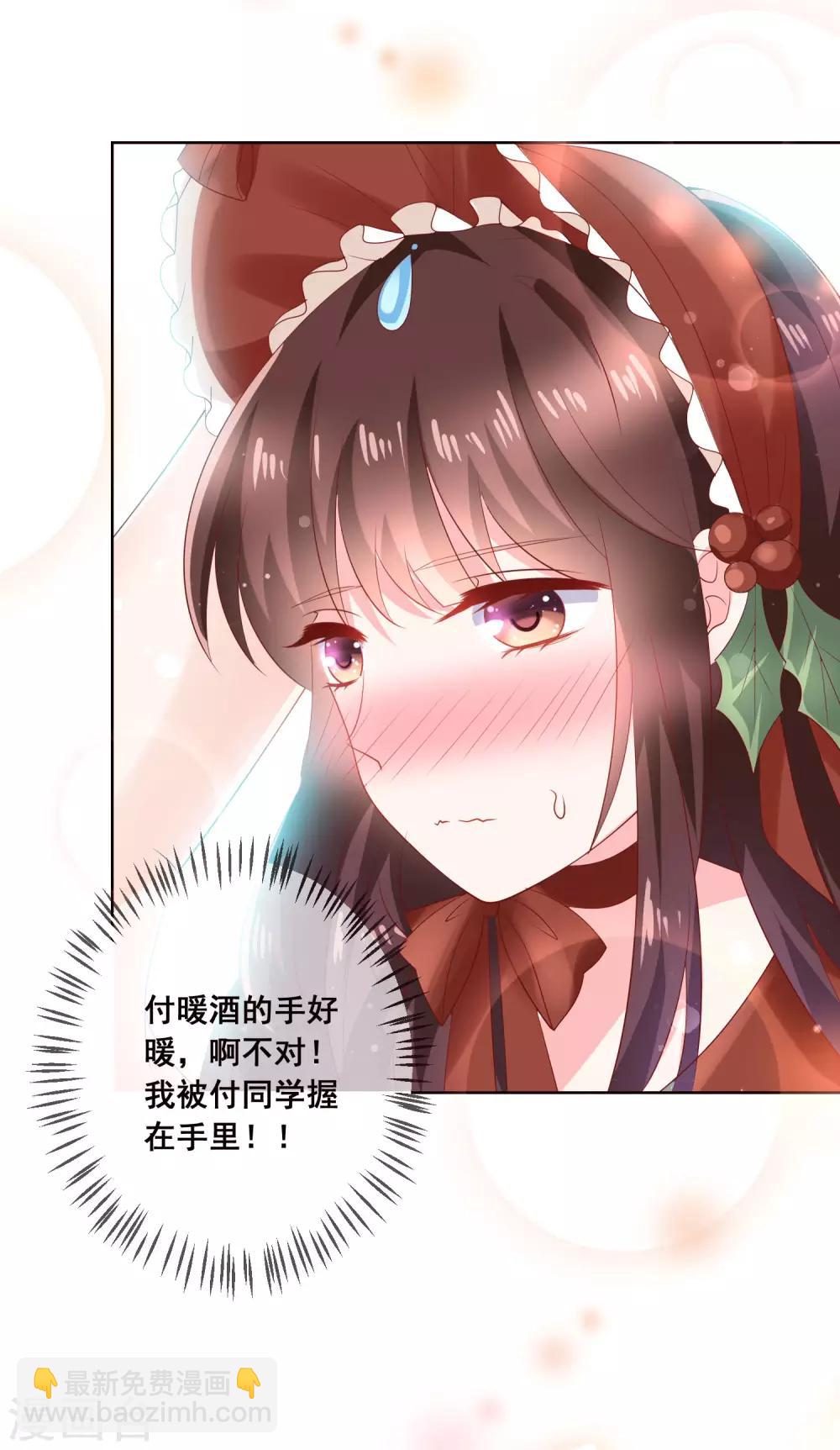 最终话 我一定会找到你！-第146话