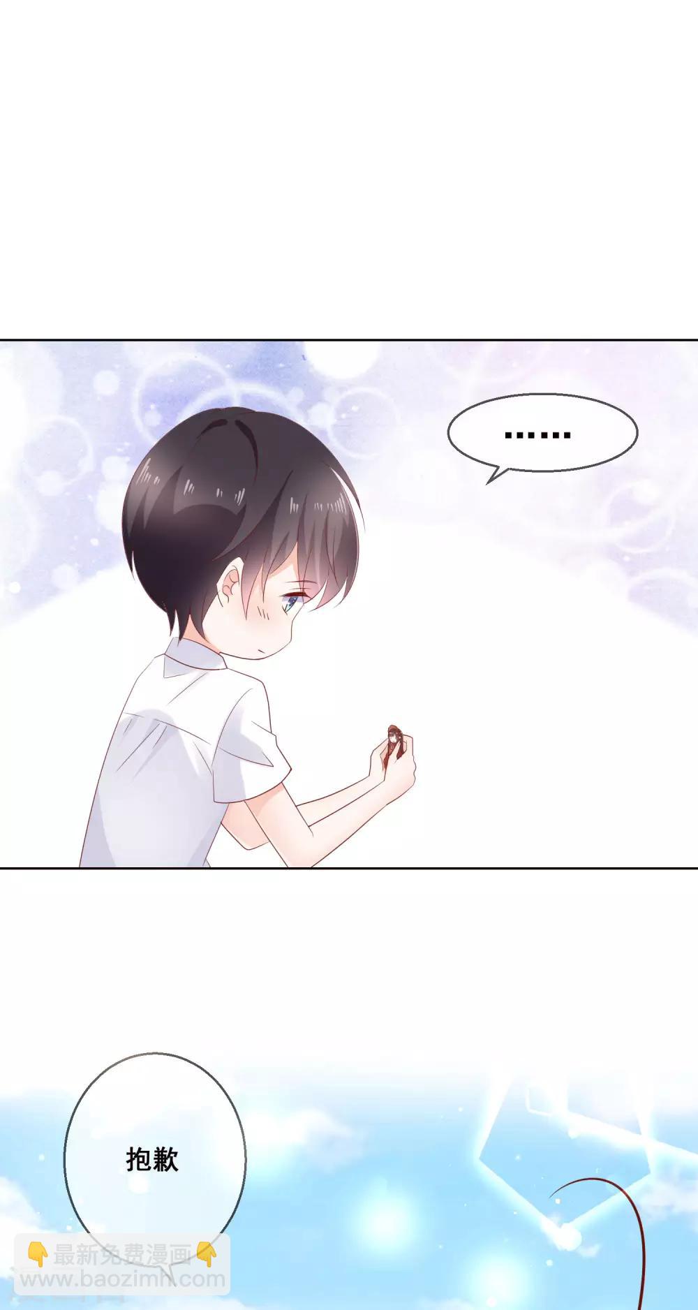 最终话 我一定会找到你！-第146话