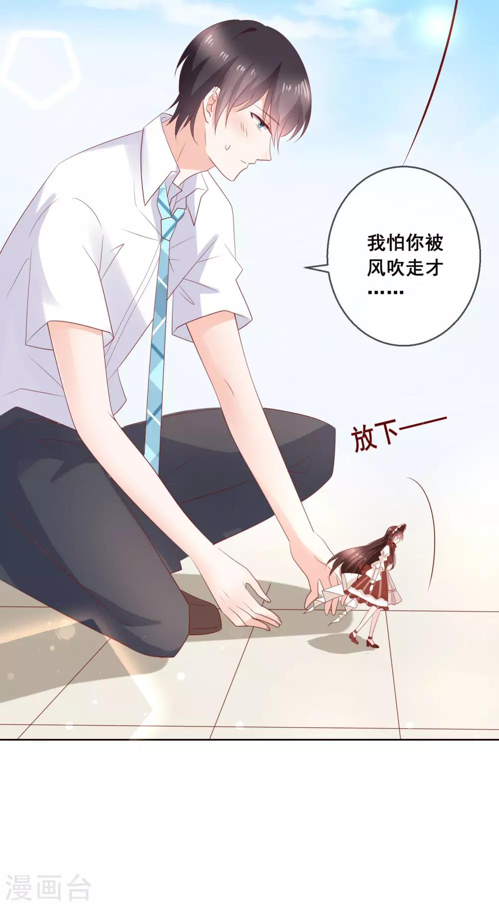 最终话 我一定会找到你！-第146话