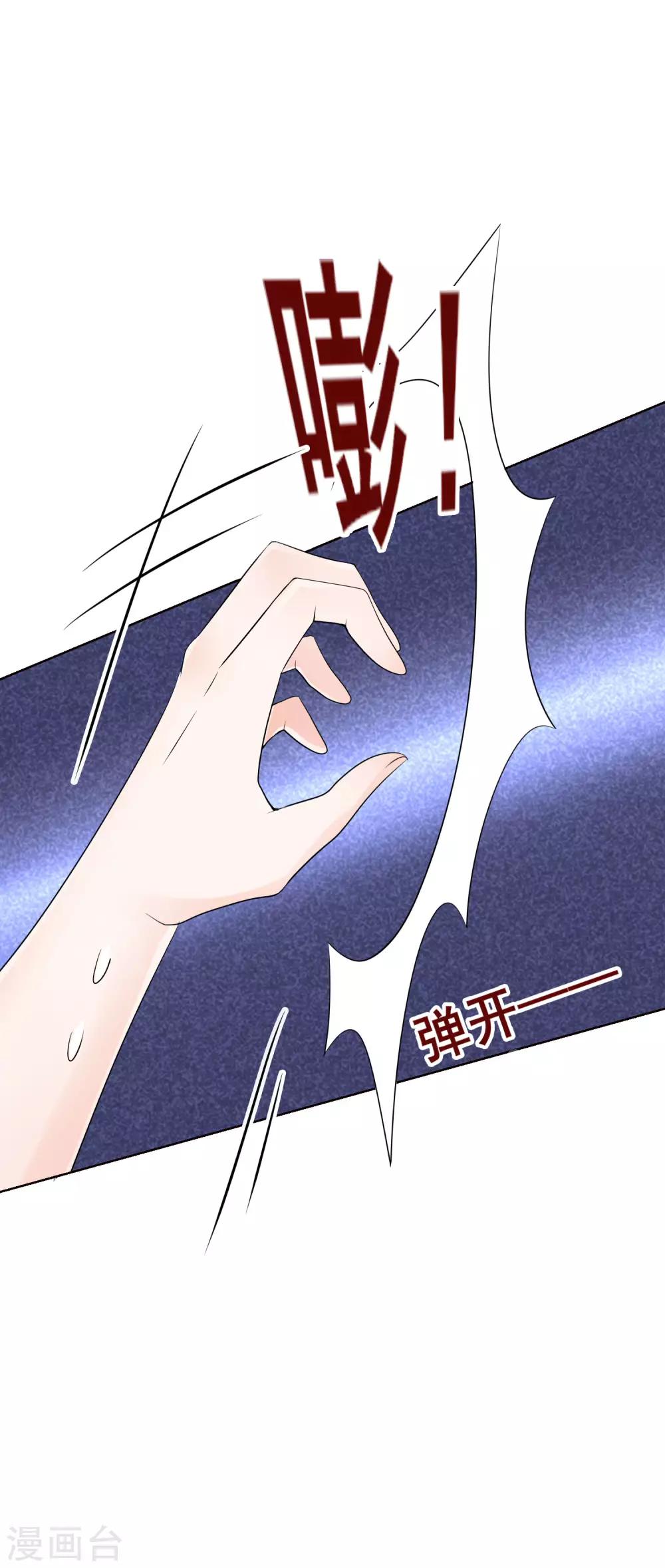 最终话 我一定会找到你！-第146话