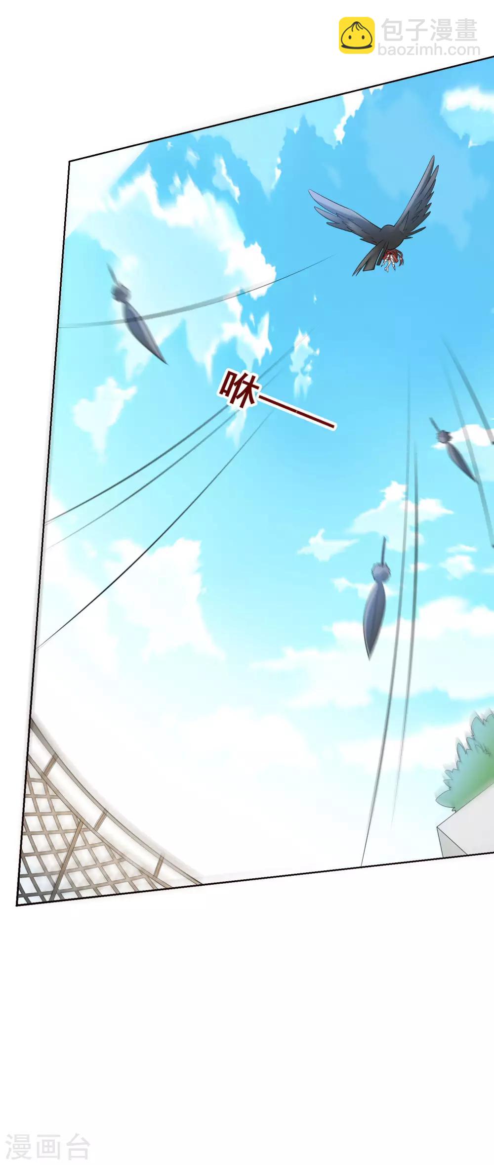 最终话 我一定会找到你！-第146话