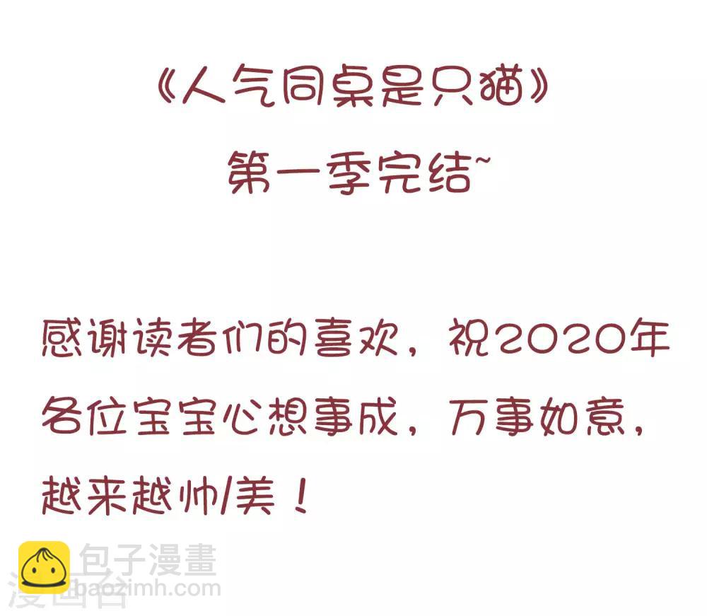 最终话 我一定会找到你！-第146话