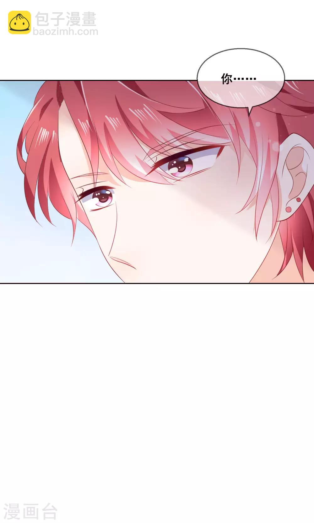 最终话 我一定会找到你！-第146话