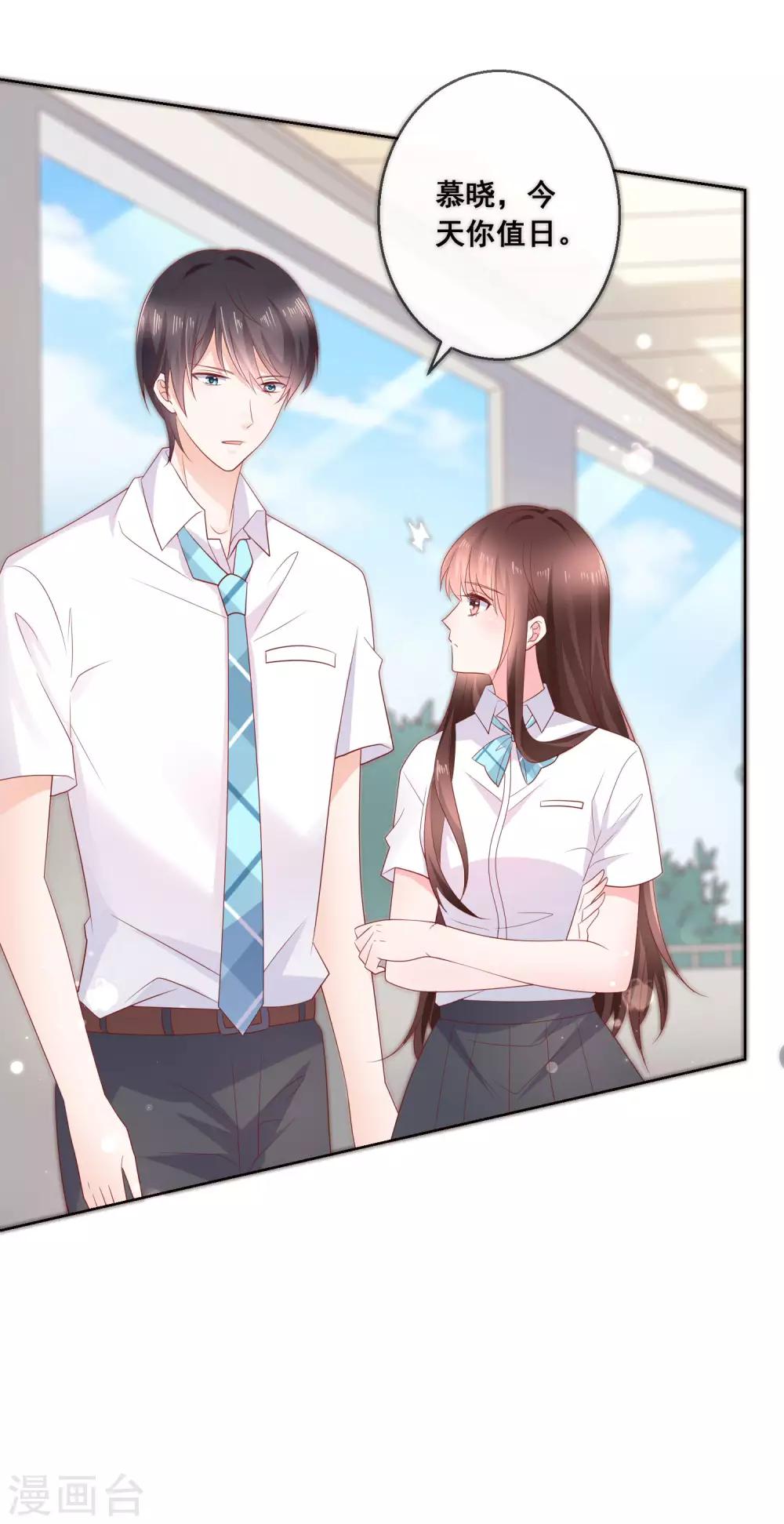 最终话 我一定会找到你！-第146话