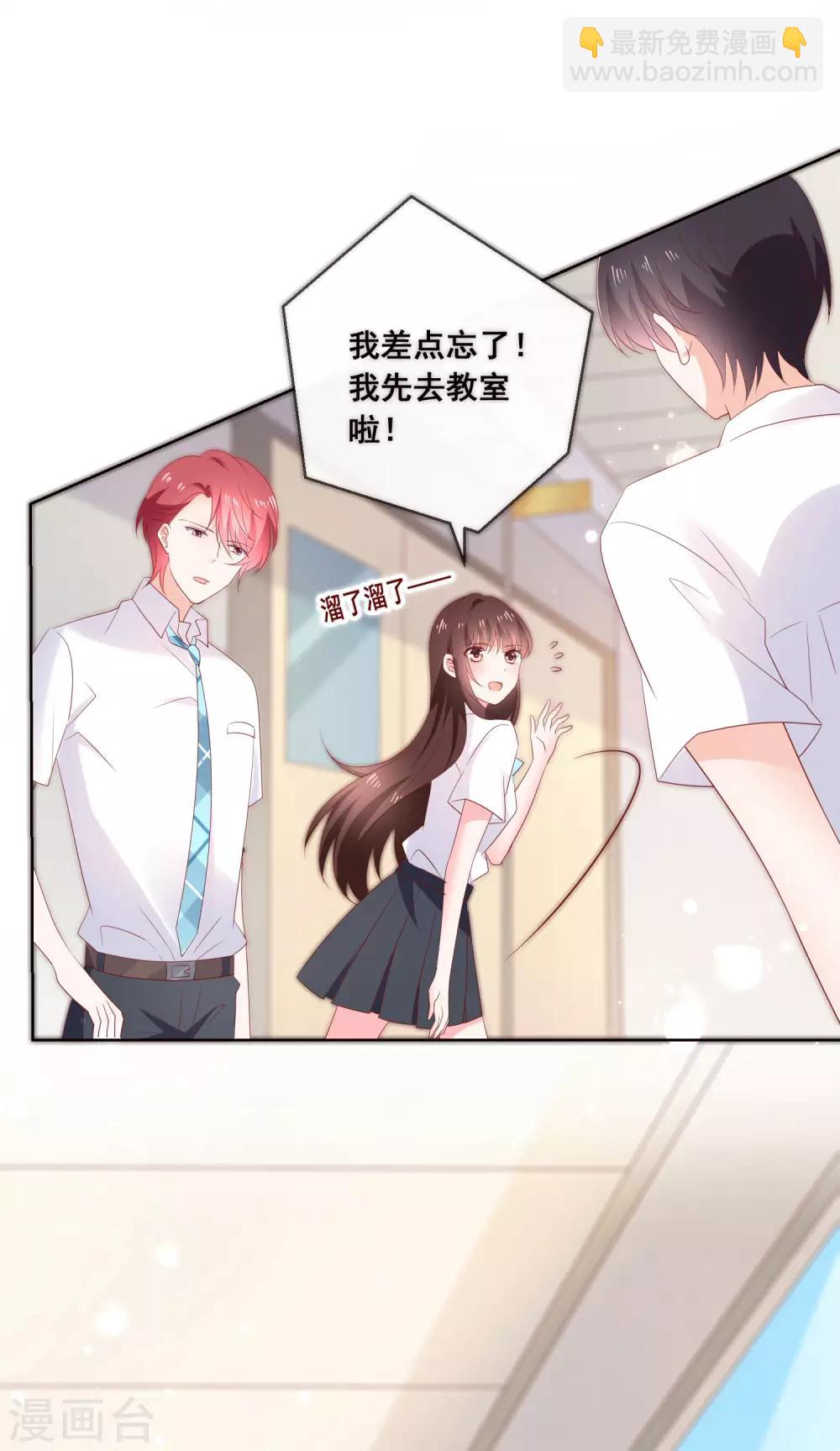 最终话 我一定会找到你！-第146话