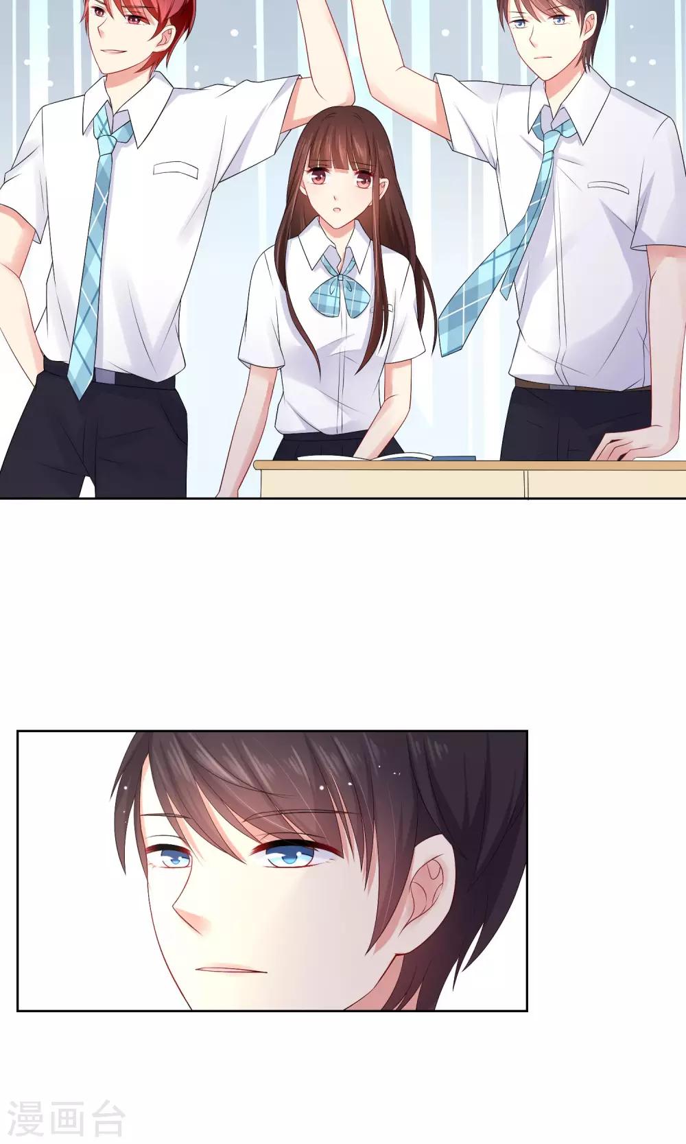 第15话 你让我很不爽-第16话