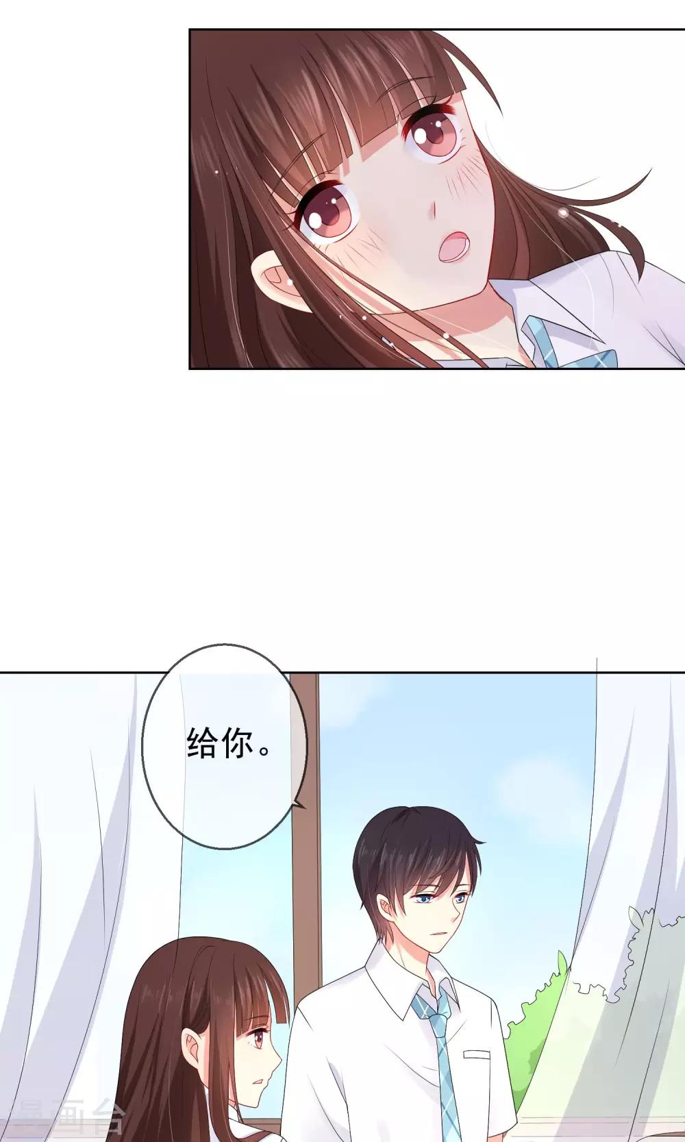 第15话 你让我很不爽-第16话