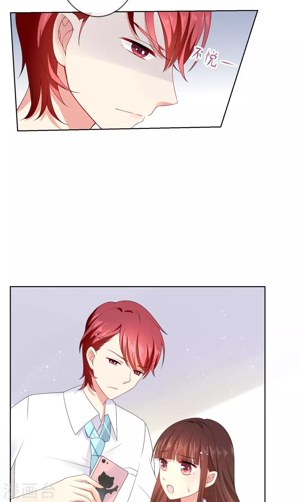 第15话 你让我很不爽-第16话