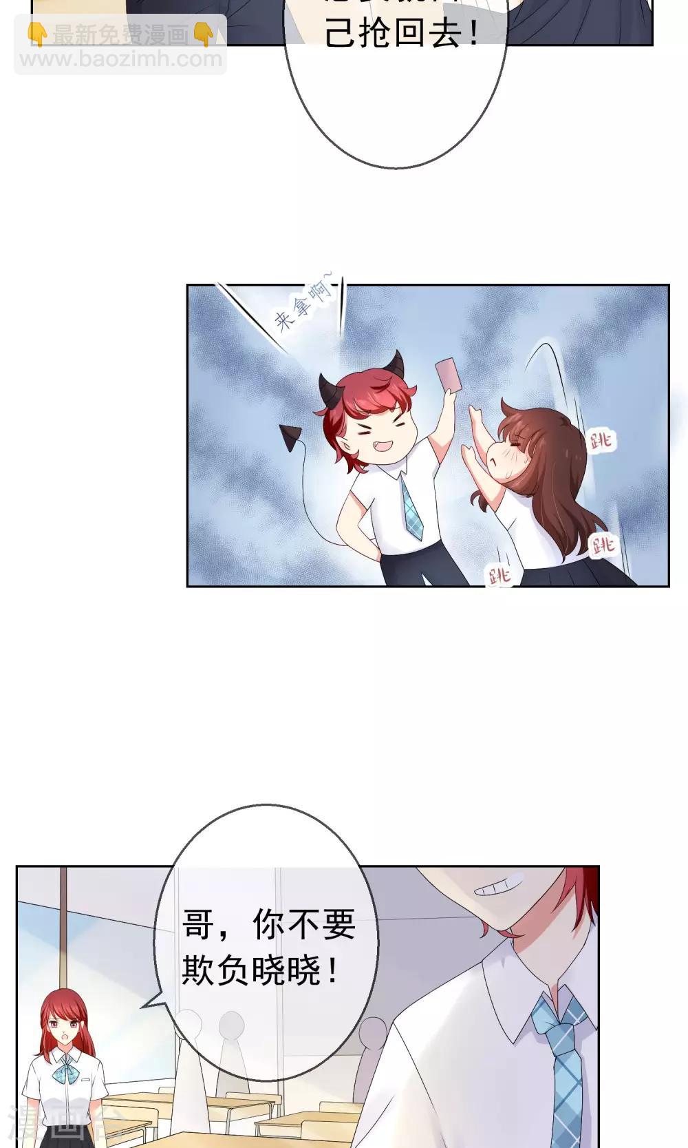 第15话 你让我很不爽-第16话