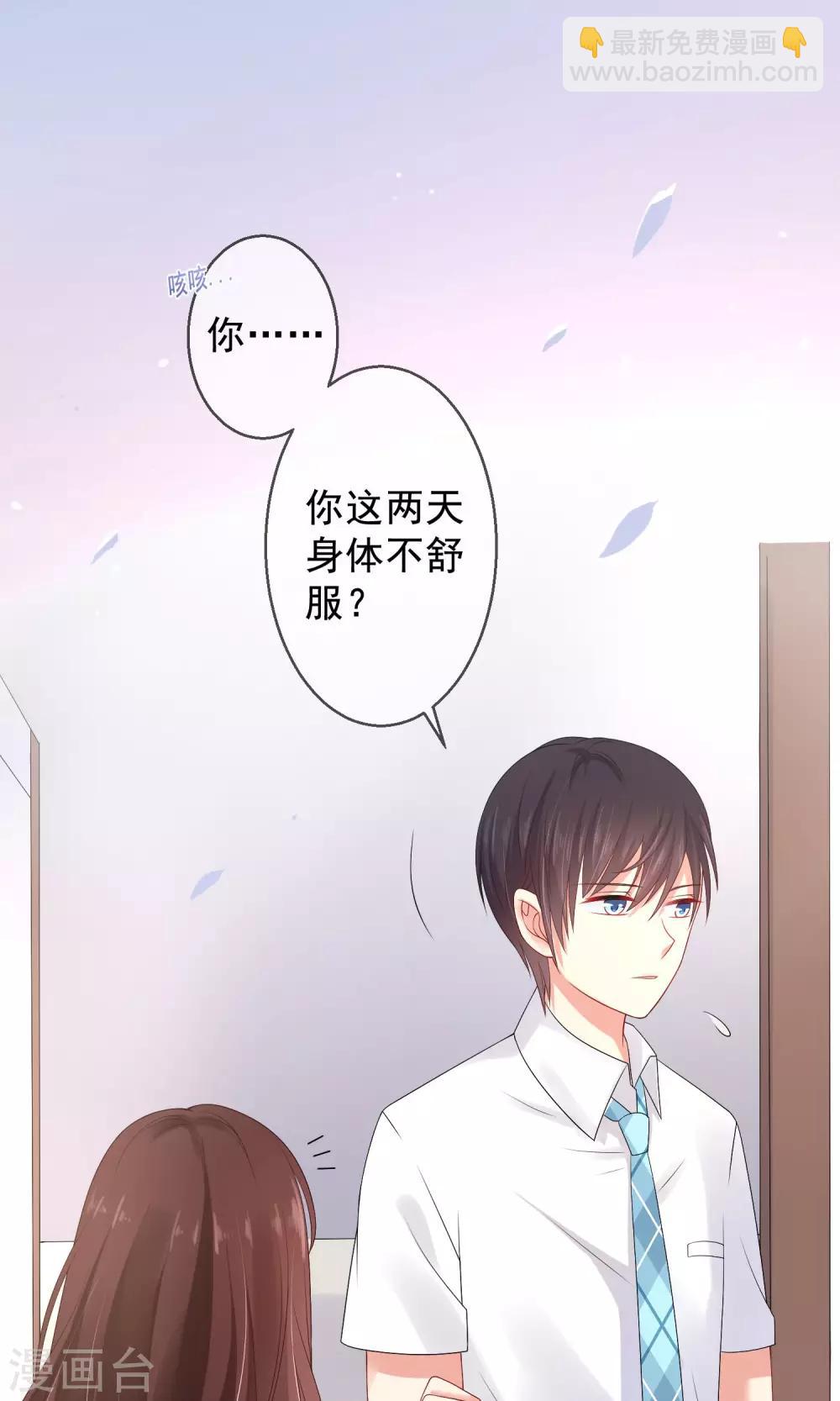 第17话 新来的转校生-第18话