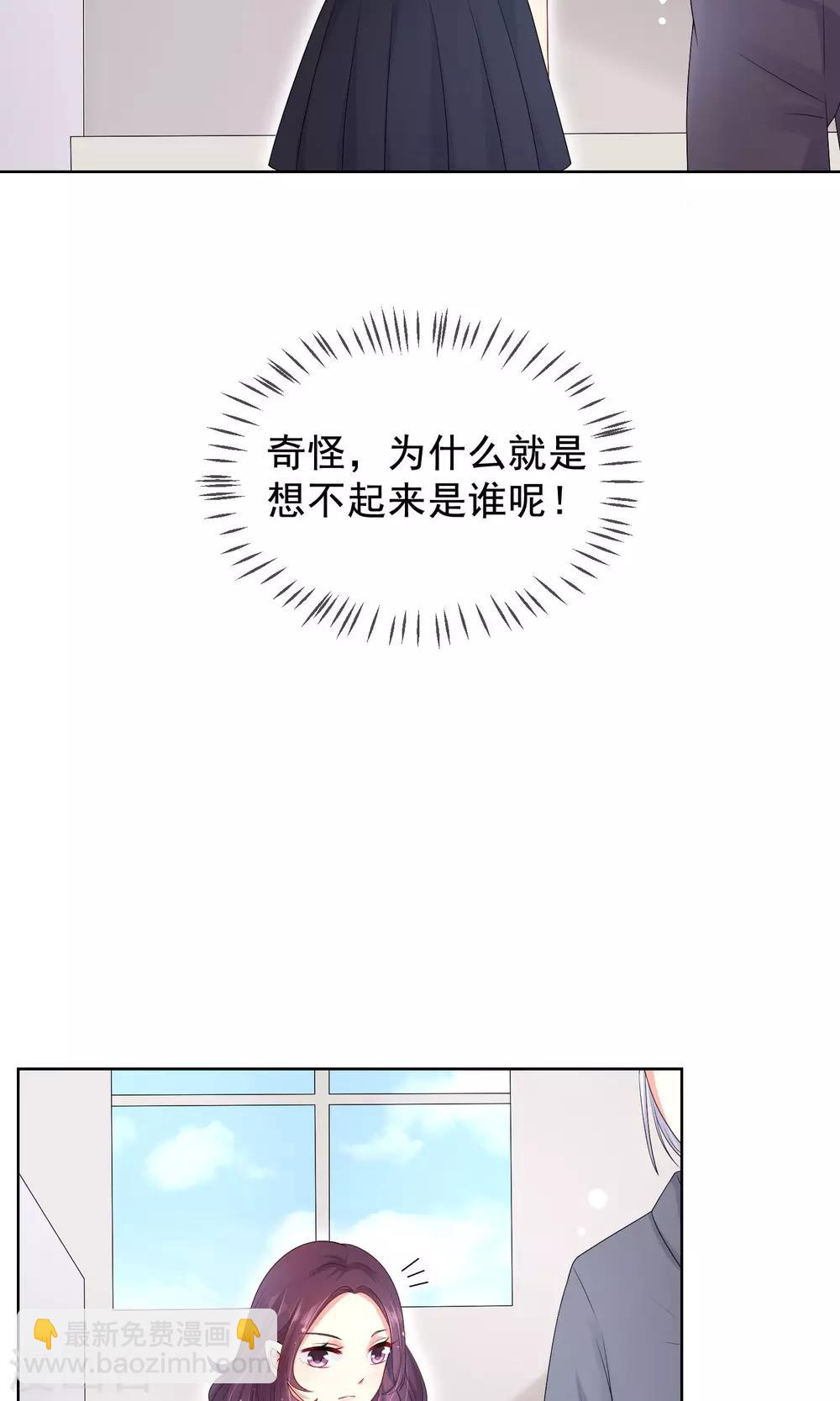 第17话 新来的转校生-第18话