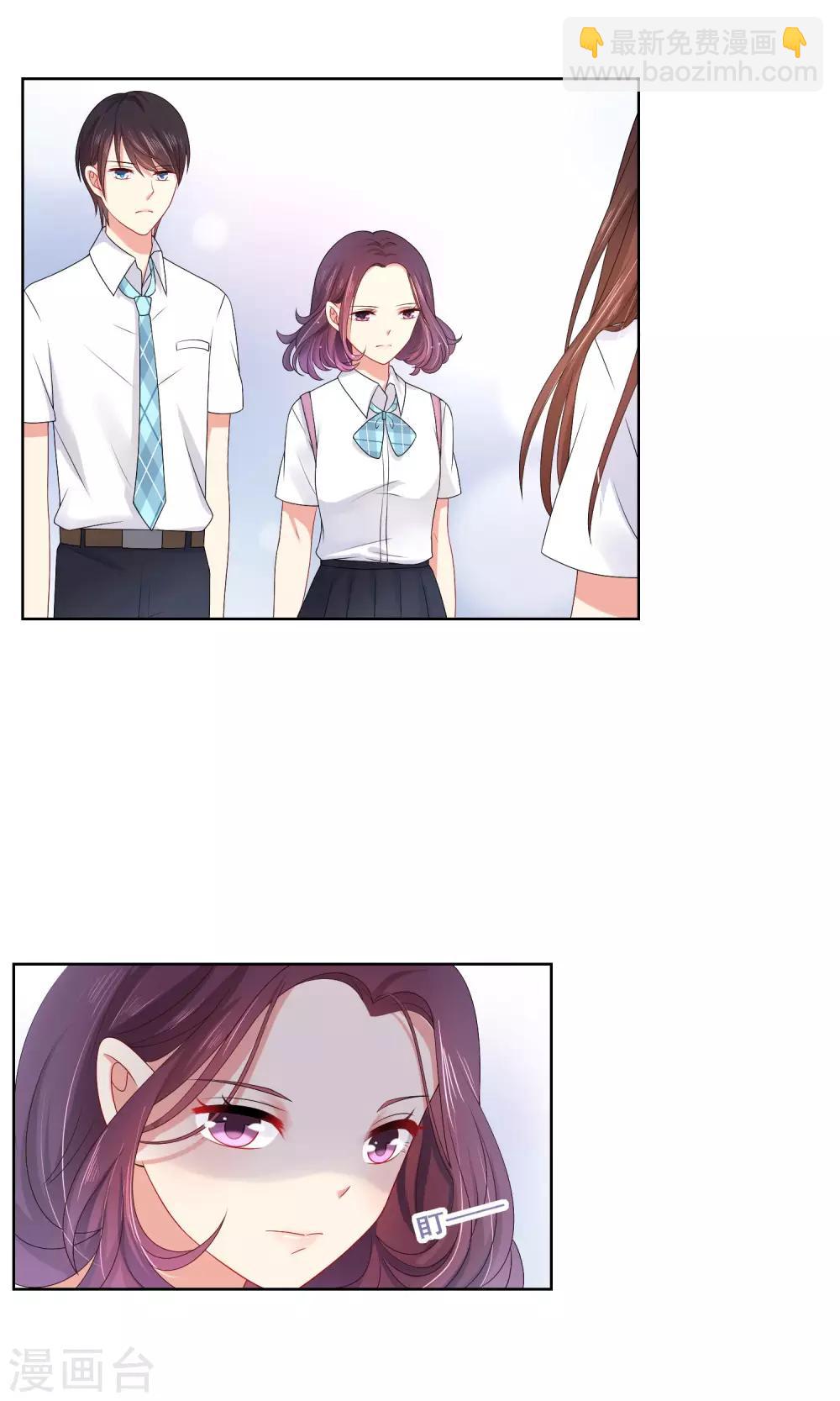 第17话 新来的转校生-第18话