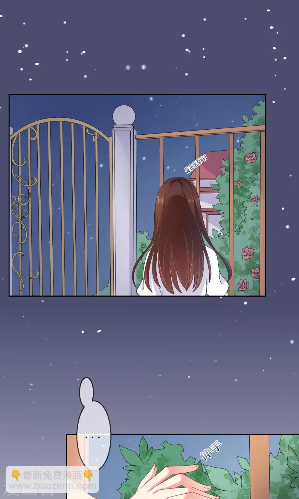 第21话 男神同学喜欢小孩子？！-第22话