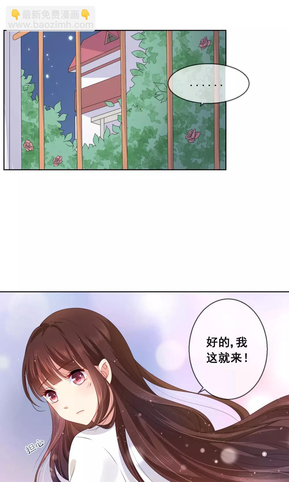 第21话 男神同学喜欢小孩子？！-第22话