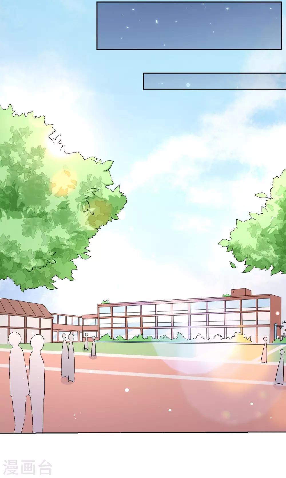 第27话 绿茶妹的影后级演出-第28话