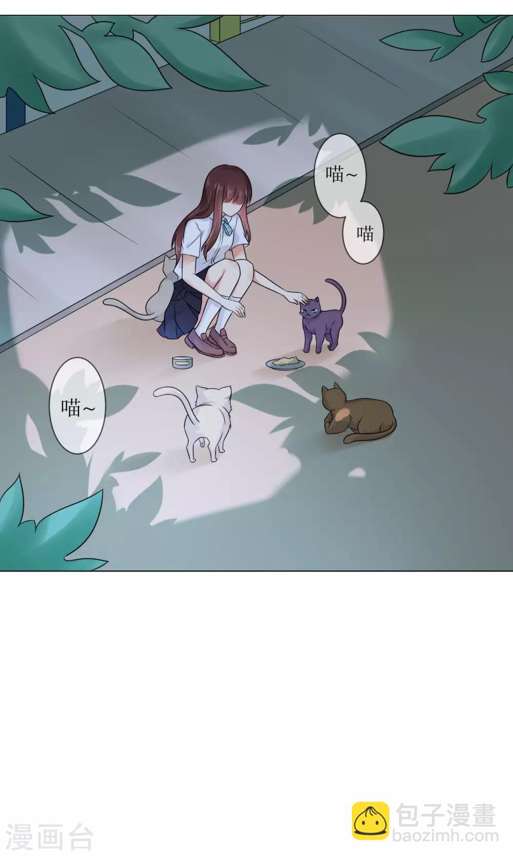 第3话 人间极乐是喵咪-第4话